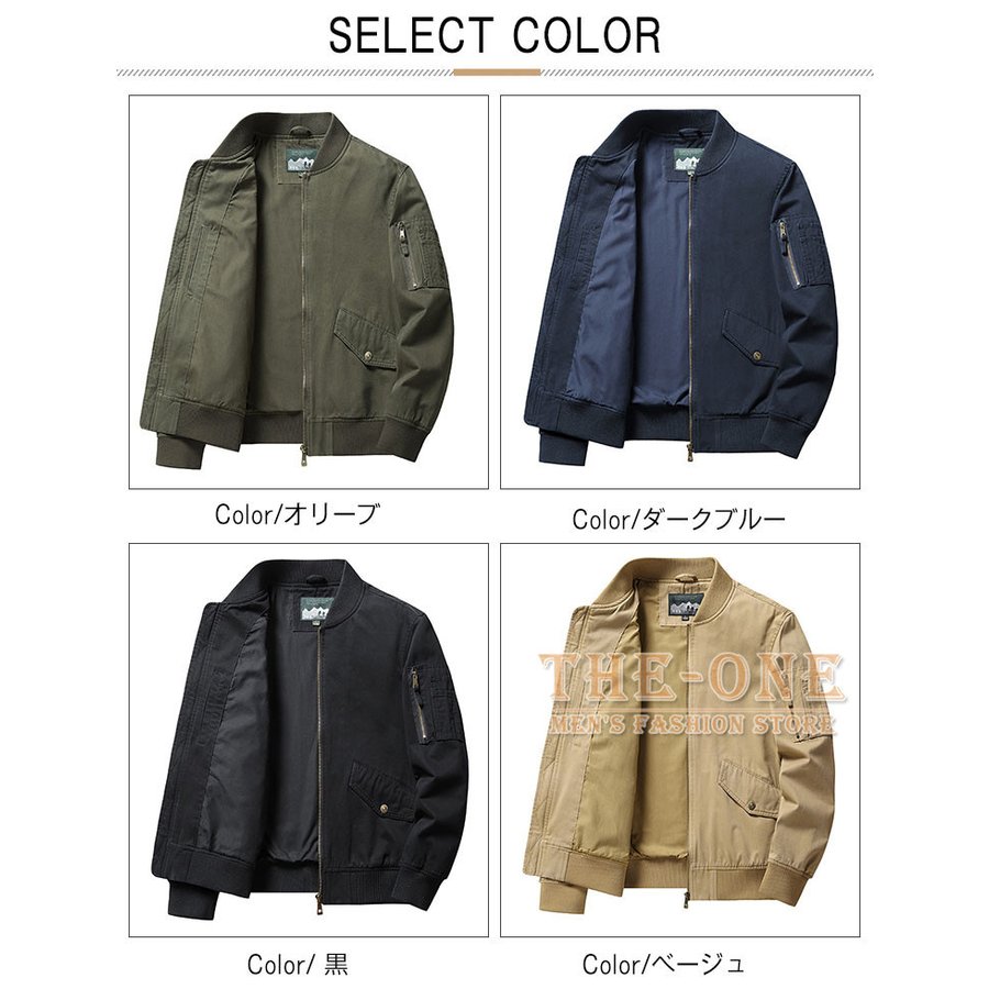 フライトジャケット メンズ 秋服 Ma1 メンズ ブルゾン ミリタリージャケット おしゃれ 40代フ ジャンパー ブルゾン 開店記念セール Www Quartzhotel Mx
