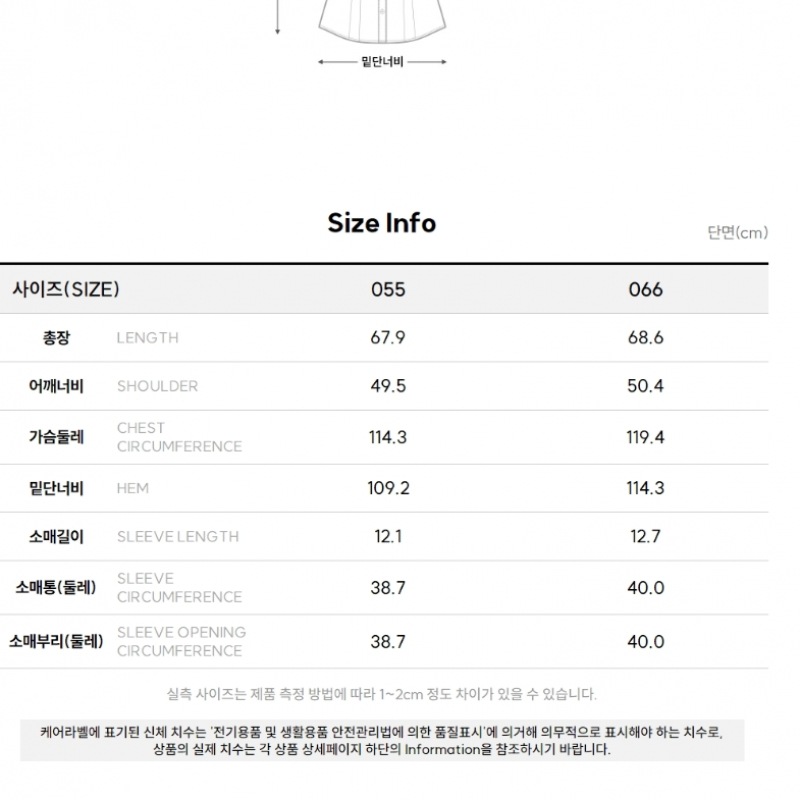 (フォレスト)ノーカットカラーショートスリーブシャツ(OZ5SST4) (フォレスト)ノーカットカラーショートスリーブシャツ(OZ5SST4)