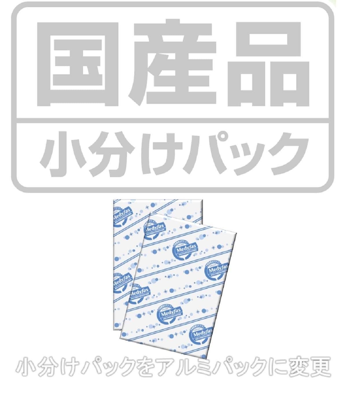 メディファス 室内猫 毛玉ケアプラス
