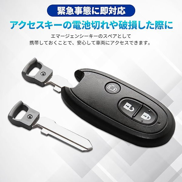 Qoo10] 互換品 スマートキー ブランクキー スペ