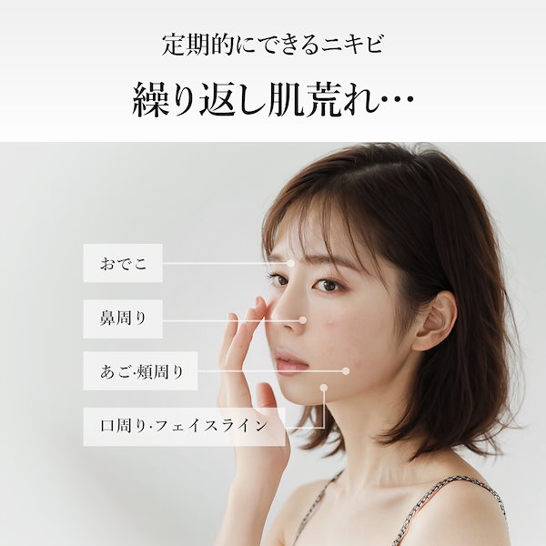 美容液 beth 物販商品 | ZX-CLINIC【公式】｜大阪梅田・北新地からすぐの安く