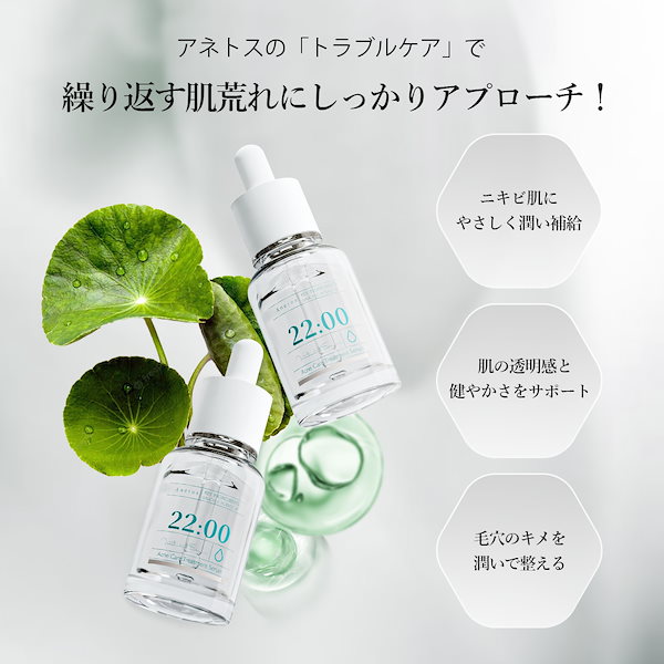 美容液 Tktobys DBトータルディフェンス美容液｜ドクターベッカー正規販売店