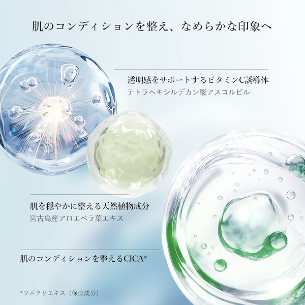 美容液 Tktobys Amazon.co.jp: 透肌酵 トキファ Premium Microbe Essence 微生物