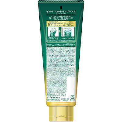 Qoo10] ロート製薬 ギュットコルセットヘアマスク : ヘア