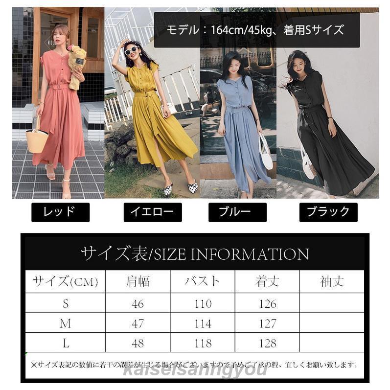 シフォンワンピース ロング丈 ワンピース 半袖 ベルト付き ワンピ 夏 レディース
