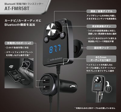 オーディオテクニカ　デジタルワイヤレストランスミッター branch_3073_image_2.jpg?1607666144