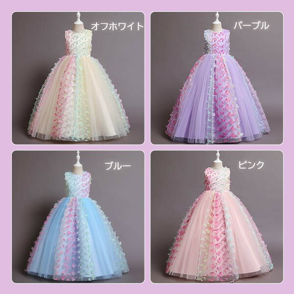 【本日限定】ドレス 子供 ピアノ 発表会 ピアノ発表会 中学生 ワンピース 女の子 ロングドレス 結婚式 ジュニア ピアノ発表会ドレス ノースリーブ パーティードレス イブニングドレス ロング キッズ 【本日限定】ドレス 子供 ピアノ 発表会 ピアノ発表会 中学生 ワンピース 女の子 ロングドレス 結婚式 ジュニア ピアノ発表会ドレス ノースリーブ パーティードレス イブニングドレス ロング キッズ