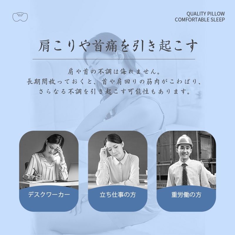 枕 まくら 肩こり 首こり 人をダメにする 安眠枕 ストレートネック マクラ 頸椎安定型 おすすめ 枕 いびき 横向き 快眠 いびき 人気 睡眠枕