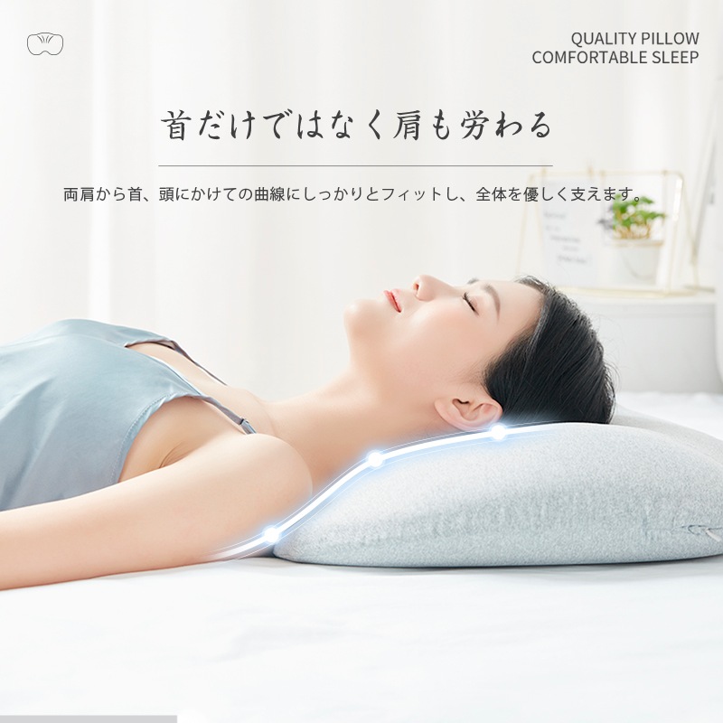 枕 まくら 肩こり 首こり 人をダメにする 安眠枕 ストレートネック マクラ 頸椎安定型 おすすめ 枕 いびき 横向き 快眠 いびき 人気 睡眠枕