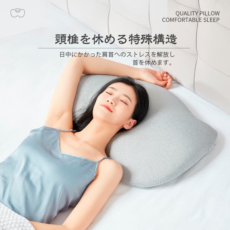枕 まくら 肩こり 首こり 人をダメにする 安眠枕 ストレートネック マクラ 頸椎安定型 おすすめ 枕 いびき 横向き 快眠 いびき 人気 睡眠枕