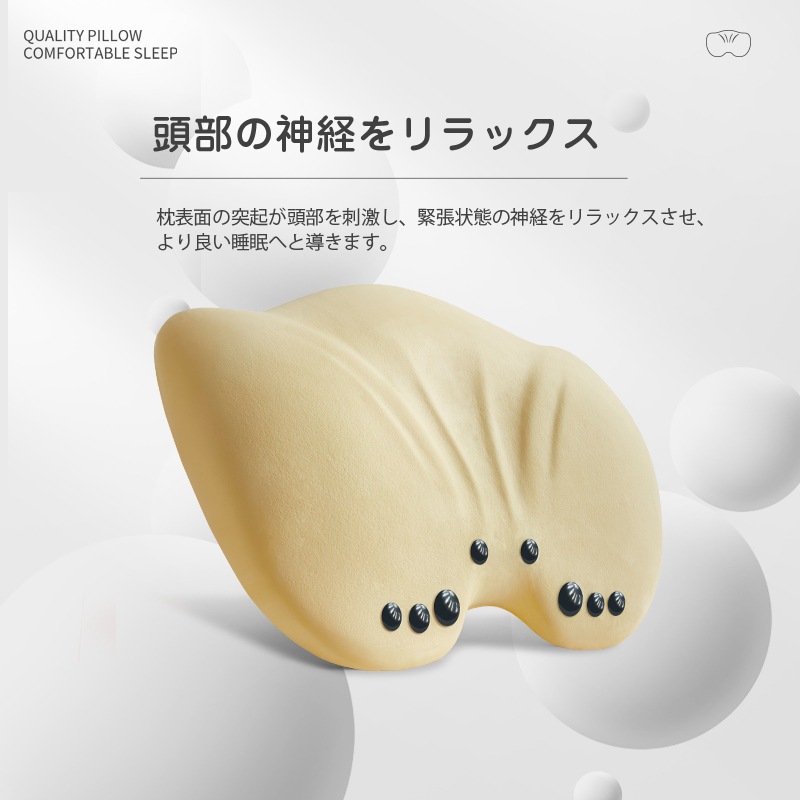 枕 まくら 肩こり 首こり 人をダメにする 安眠枕 ストレートネック マクラ 頸椎安定型 おすすめ 枕 いびき 横向き 快眠 いびき 人気 睡眠枕