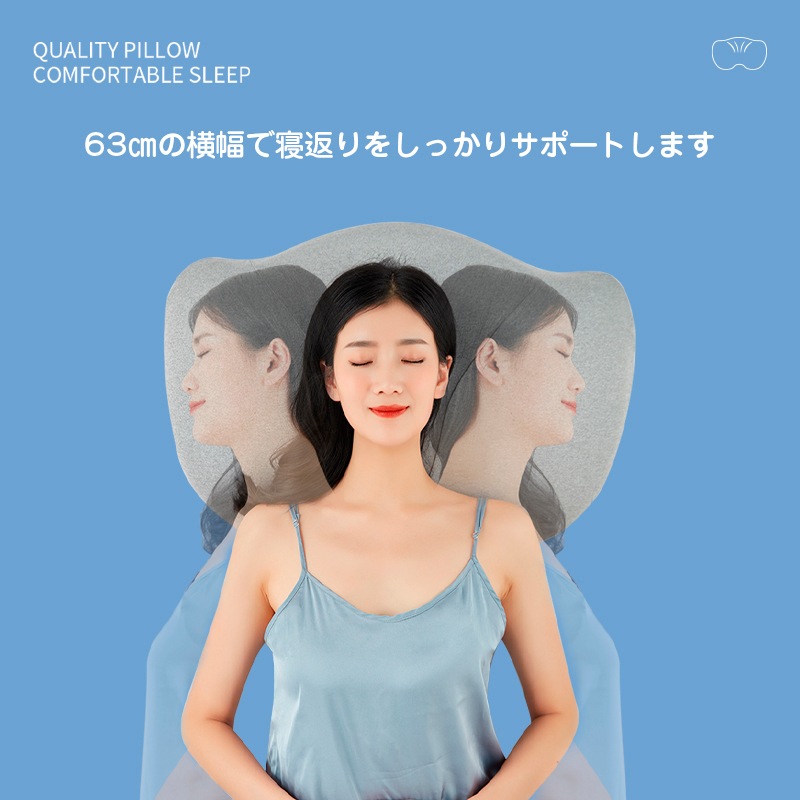 枕 まくら 肩こり 首こり 人をダメにする 安眠枕 ストレートネック マクラ 頸椎安定型 おすすめ 枕 いびき 横向き 快眠 いびき 人気 睡眠枕