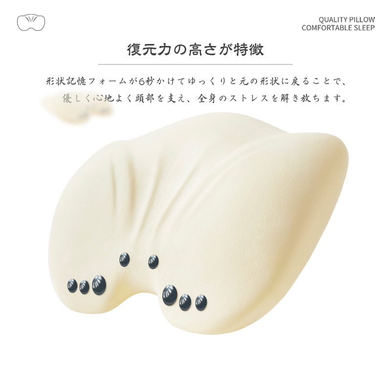 枕 まくら 肩こり 首こり 人をダメにする 安眠枕 ストレートネック マクラ 頸椎安定型 おすすめ 枕 いびき 横向き 快眠 いびき 人気 睡眠枕