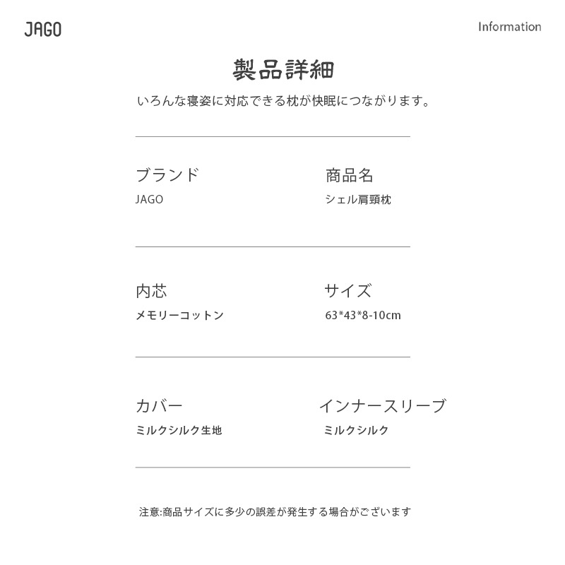 枕 まくら 肩こり 首こり 人をダメにする 安眠枕 ストレートネック マクラ 頸椎安定型 おすすめ 枕 いびき 横向き 快眠 いびき 人気 睡眠枕