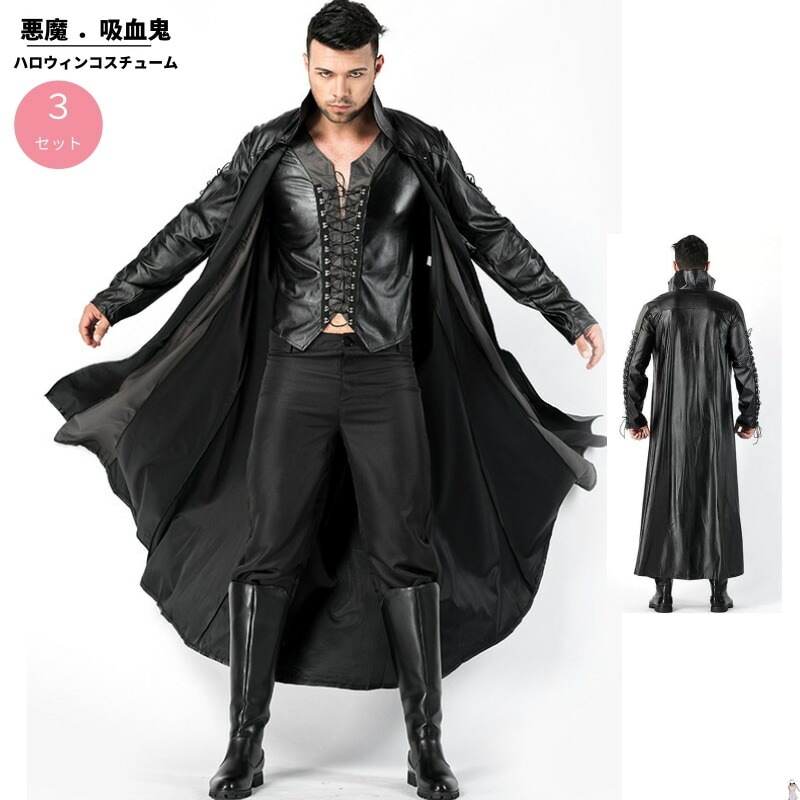 【急速出荷】ハロウィン衣装 バンパイア メンズコスチューム 仮装 悪魔 吸血鬼 コスプレ衣装 コスチューム 衣装 コスプレ 大人用 大きいサイズ コスプレ衣装 男性 メンズ 仮装 ドラキュラ 男 ハ 【急速出荷】ハロウィン衣装 バンパイア メンズコスチューム 仮装 悪魔 吸血鬼 コスプレ衣装 コスチューム 衣装 コスプレ 大人用 大きいサイズ コスプレ衣装 男性 メンズ 仮装 ドラキュラ 男 ハ