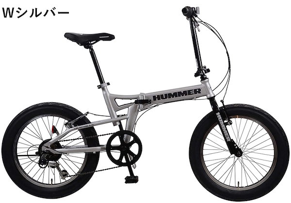 Qoo10] HUMMER 【完成品】 折りたたみ自転車 20インチ