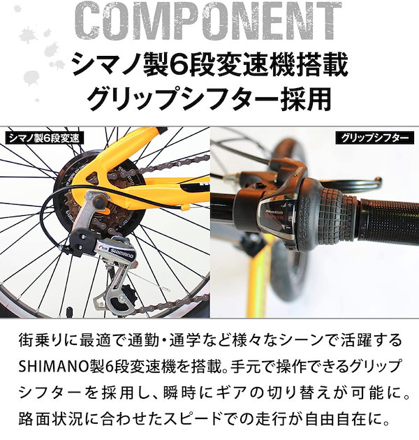 Qoo10] HUMMER 【完成品】 折りたたみ自転車 20インチ