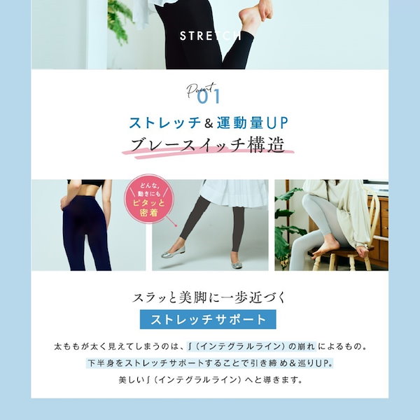 Qoo10] 【公式】 スリムレギンス カラープラス