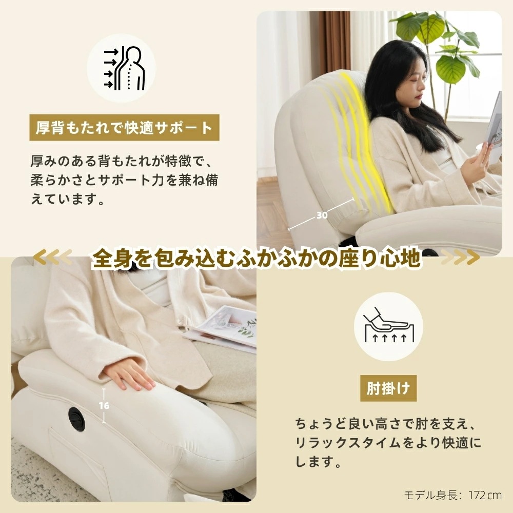 【270回転+30軽い揺れ】リクライニングソファ 電動 コンパクト 1人掛け ベルベット リクライニングチェア 105-165リクライニング 貝殻デザイン 簡単昇降ボタン 疲れにくい おしゃれ