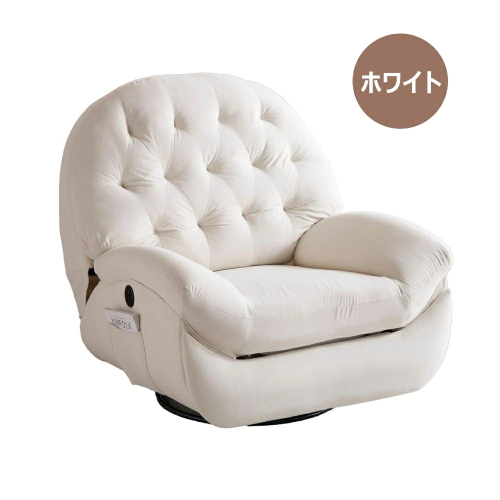 【270回転+30軽い揺れ】リクライニングソファ 電動 コンパクト 1人掛け ベルベット リクライニングチェア 105-165リクライニング 貝殻デザイン 簡単昇降ボタン 疲れにくい おしゃれ