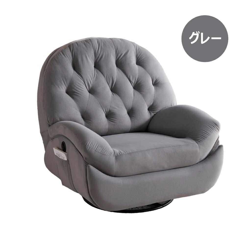 【270回転+30軽い揺れ】リクライニングソファ 電動 コンパクト 1人掛け ベルベット リクライニングチェア 105-165リクライニング 貝殻デザイン 簡単昇降ボタン 疲れにくい おしゃれ