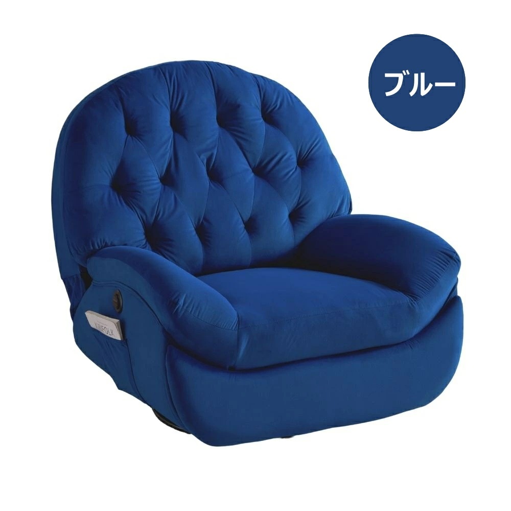 【270回転+30軽い揺れ】リクライニングソファ 電動 コンパクト 1人掛け ベルベット リクライニングチェア 105-165リクライニング 貝殻デザイン 簡単昇降ボタン 疲れにくい おしゃれ