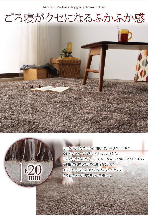 500027255118441 すべてミックス... : 家具・インテリア : 12色4サイズから選べる 高評価通販