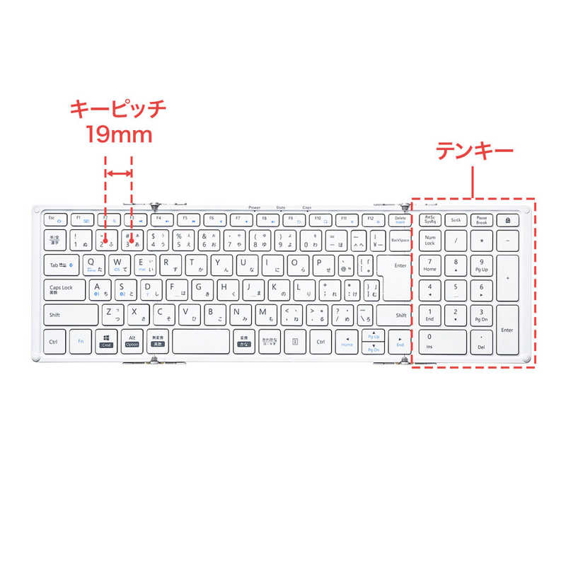 サンワサプライ　キーボード 折りたたみ(Android/iPadOS/iOS/Mac/Windows11対応) ［有線・ワイヤレス /Bluetooth・USB］ ホワイト　SKB-BT35W