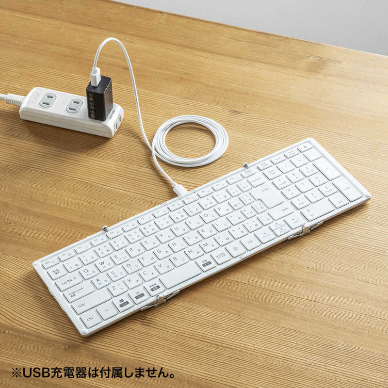 サンワサプライ　キーボード 折りたたみ(Android/iPadOS/iOS/Mac/Windows11対応) ［有線・ワイヤレス /Bluetooth・USB］ ホワイト　SKB-BT35W