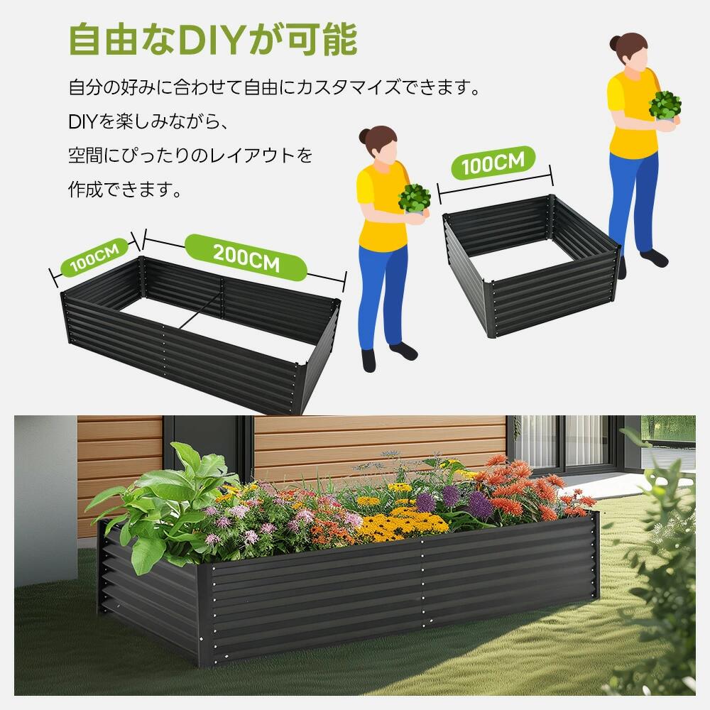 季節限定ガーデンベッド レイズドベッド L200×W100×H40cm 大型 腐らない 庭 野菜 プランター 果物栽培用 ガーデンフレーム おしゃれ 組立簡単 ガーデンボックス 屋外 家庭菜園 野菜 季節限定ガーデンベッド レイズドベッド L200×W100×H40cm 大型 腐らない 庭 野菜 プランター 果物栽培用 ガーデンフレーム おしゃれ 組立簡単 ガーデンボックス 屋外 家庭菜園 野菜