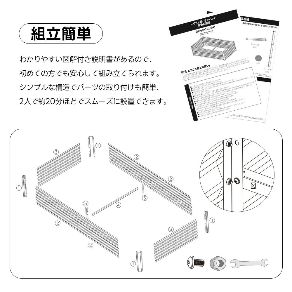 季節限定ガーデンベッド レイズドベッド L200×W100×H40cm 大型 腐らない 庭 野菜 プランター 果物栽培用 ガーデンフレーム おしゃれ 組立簡単 ガーデンボックス 屋外 家庭菜園 野菜 季節限定ガーデンベッド レイズドベッド L200×W100×H40cm 大型 腐らない 庭 野菜 プランター 果物栽培用 ガーデンフレーム おしゃれ 組立簡単 ガーデンボックス 屋外 家庭菜園 野菜