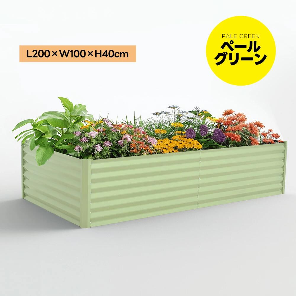 季節限定ガーデンベッド レイズドベッド L200×W100×H40cm 大型 腐らない 庭 野菜 プランター 果物栽培用 ガーデンフレーム おしゃれ 組立簡単 ガーデンボックス 屋外 家庭菜園 野菜 季節限定ガーデンベッド レイズドベッド L200×W100×H40cm 大型 腐らない 庭 野菜 プランター 果物栽培用 ガーデンフレーム おしゃれ 組立簡単 ガーデンボックス 屋外 家庭菜園 野菜