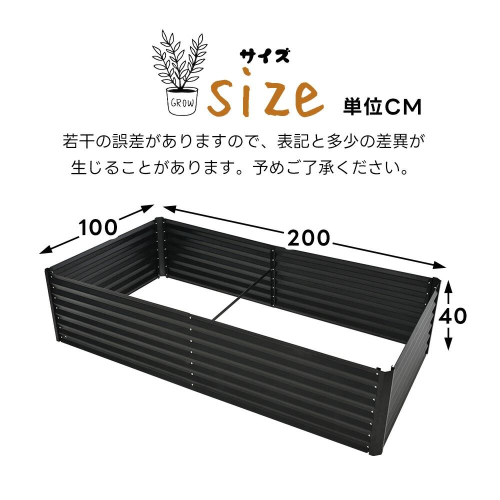 季節限定ガーデンベッド レイズドベッド L200×W100×H40cm 大型 腐らない 庭 野菜 プランター 果物栽培用 ガーデンフレーム おしゃれ 組立簡単 ガーデンボックス 屋外 家庭菜園 野菜 季節限定ガーデンベッド レイズドベッド L200×W100×H40cm 大型 腐らない 庭 野菜 プランター 果物栽培用 ガーデンフレーム おしゃれ 組立簡単 ガーデンボックス 屋外 家庭菜園 野菜