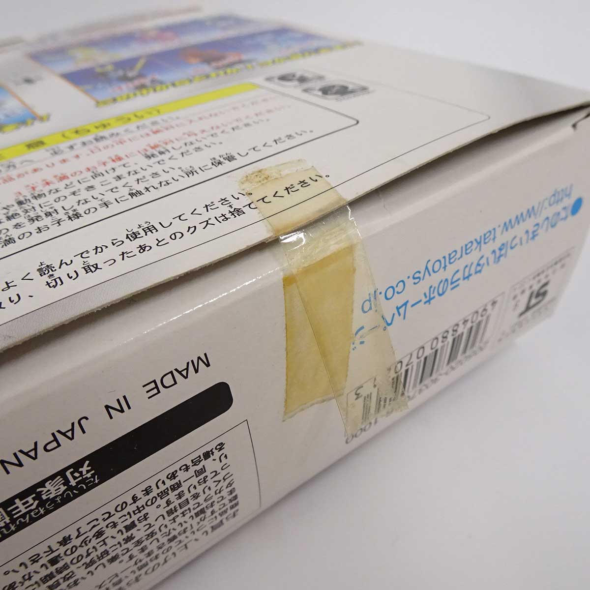 未使用品】タカラ メダロット ミレニアムスペシャルセット福箱2000