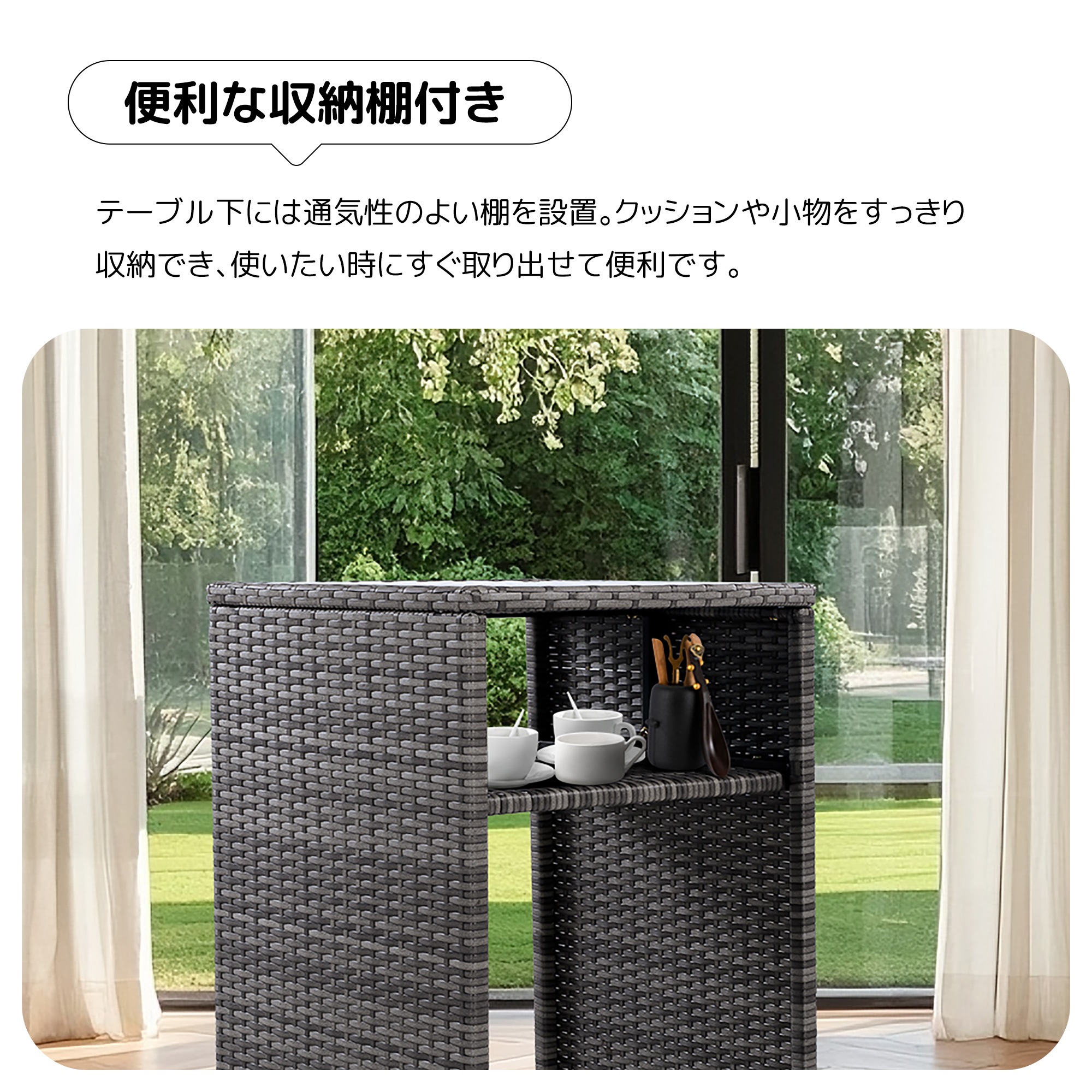 170ガーデンファニチャーセット 3点セット ラタン調 コンバクト収納 ガーデンファニチャー ベランダテーブル ガーデンテーブル ガーデンチェアー テーブル コンパクト 屋外家具 ガーデンファニチャー 170ガーデンファニチャーセット 3点セット ラタン調 コンバクト収納 ガーデンファニチャー ベランダテーブル ガーデンテーブル ガーデンチェアー テーブル コンパクト 屋外家具 ガーデンファニチャー