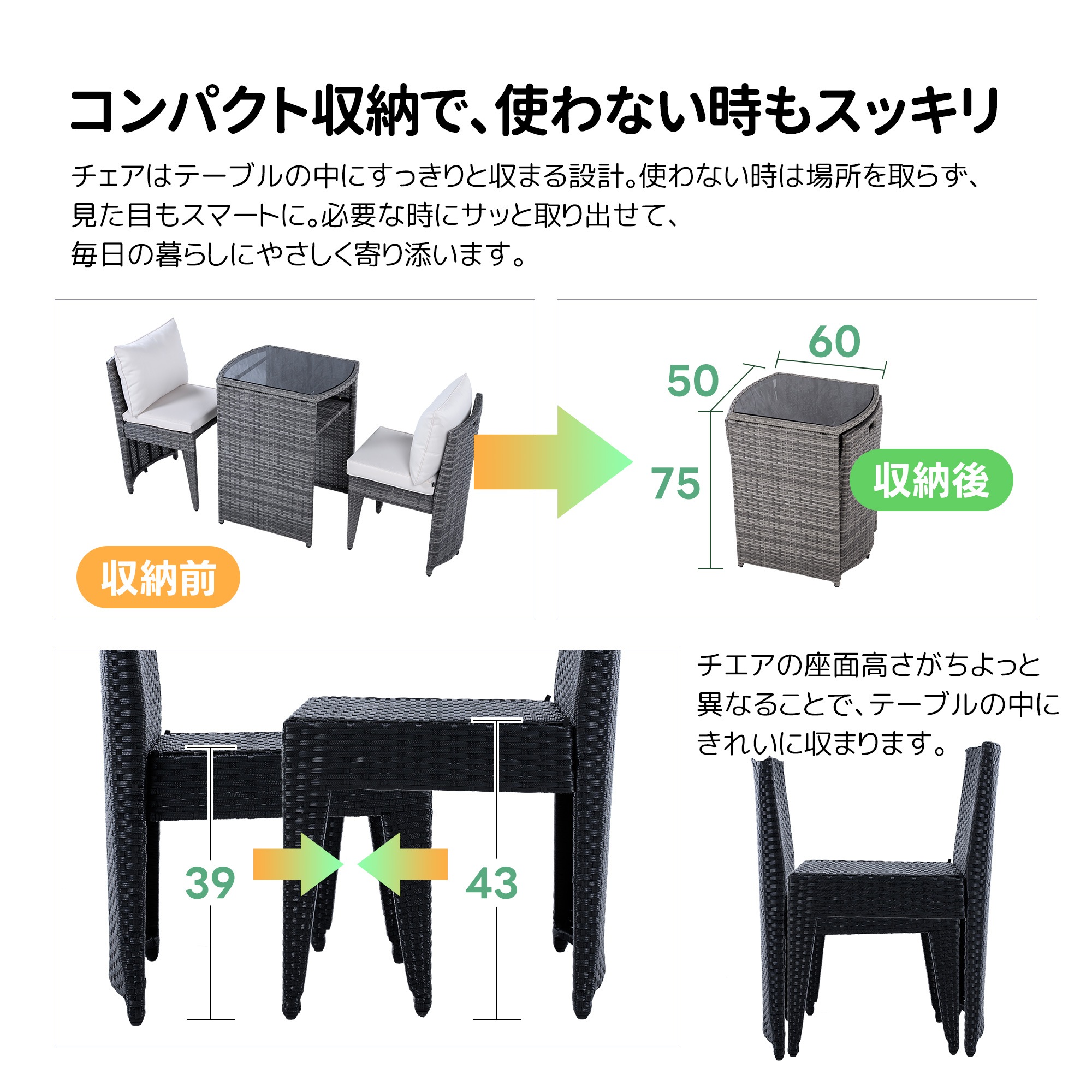 170ガーデンファニチャーセット 3点セット ラタン調 コンバクト収納 ガーデンファニチャー ベランダテーブル ガーデンテーブル ガーデンチェアー テーブル コンパクト 屋外家具 ガーデンファニチャー 170ガーデンファニチャーセット 3点セット ラタン調 コンバクト収納 ガーデンファニチャー ベランダテーブル ガーデンテーブル ガーデンチェアー テーブル コンパクト 屋外家具 ガーデンファニチャー