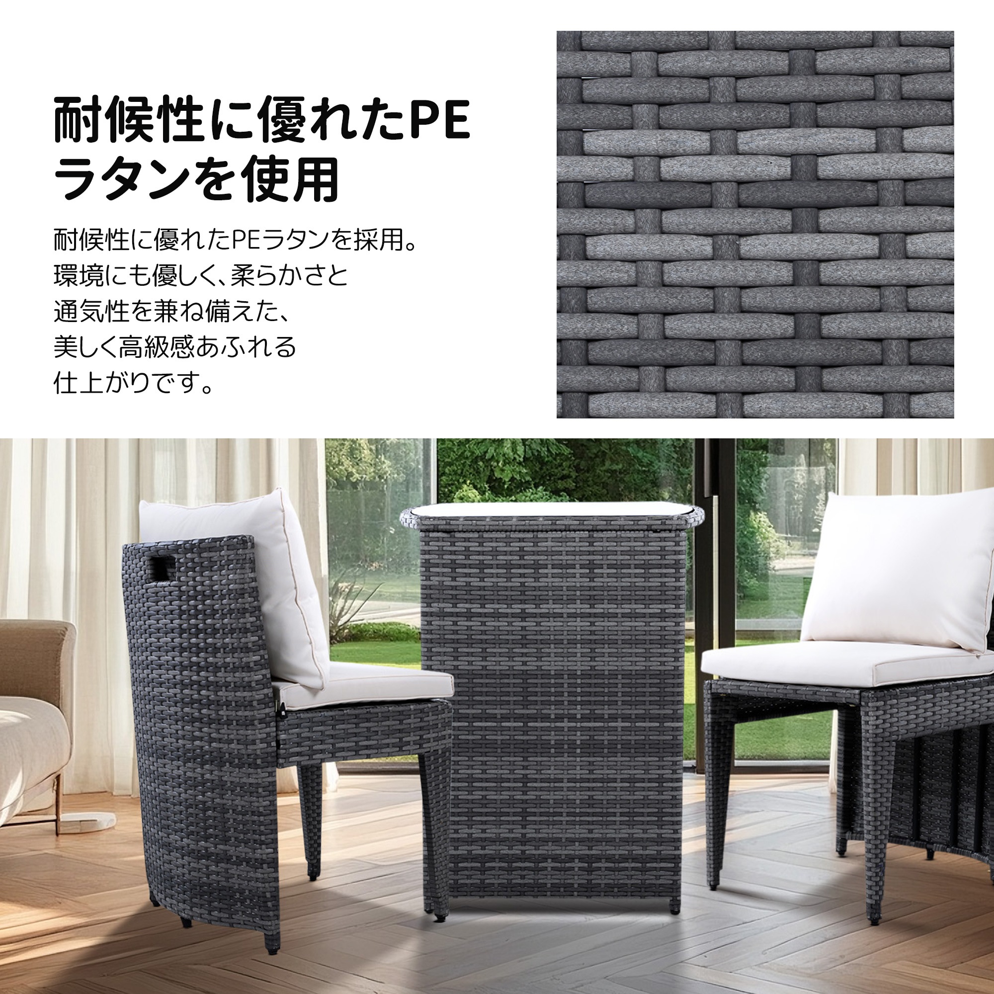 170ガーデンファニチャーセット 3点セット ラタン調 コンバクト収納 ガーデンファニチャー ベランダテーブル ガーデンテーブル ガーデンチェアー テーブル コンパクト 屋外家具 ガーデンファニチャー 170ガーデンファニチャーセット 3点セット ラタン調 コンバクト収納 ガーデンファニチャー ベランダテーブル ガーデンテーブル ガーデンチェアー テーブル コンパクト 屋外家具 ガーデンファニチャー