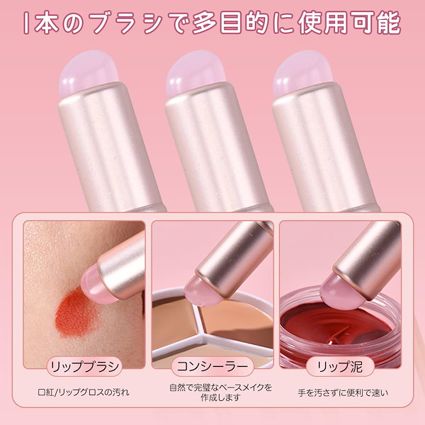 Qoo10] Coollooda リップブラシ シリコ