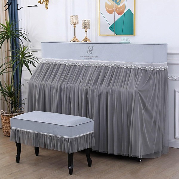 ピアノカバー アップライトピアノカバー フルカバー ヨーロッパ風 エレガント レース 花柄 英字柄 刺繍 遮光 防塵 軽量 クローバー汚れ防止 厚い ピアノカバー アップライトピアノカバー フルカバー ヨーロッパ風 エレガント レース 花柄 英字柄 刺繍 遮光 防塵 軽量 クローバー汚れ防止 厚い