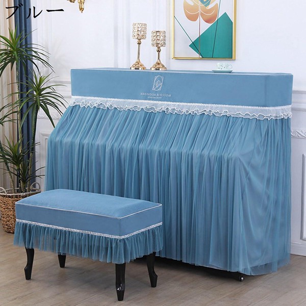 ピアノカバー アップライトピアノカバー フルカバー ヨーロッパ風 エレガント レース 花柄 英字柄 刺繍 遮光 防塵 軽量 クローバー汚れ防止 厚い ピアノカバー アップライトピアノカバー フルカバー ヨーロッパ風 エレガント レース 花柄 英字柄 刺繍 遮光 防塵 軽量 クローバー汚れ防止 厚い