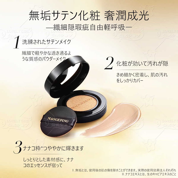 ファンデーション Qoo Qoo10] V.V.LOVE メガ割 双頭 ファンデーション コンシー