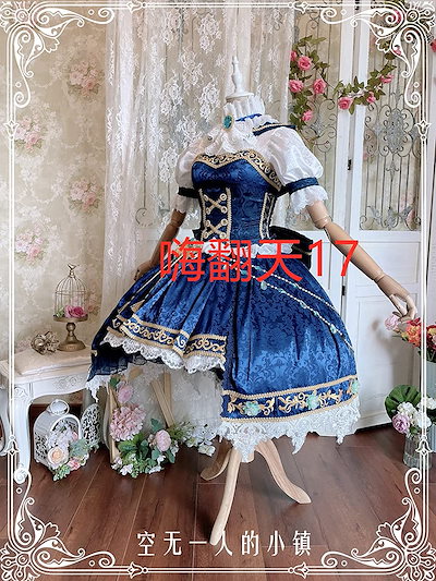 お得爆買い コスプレ衣装 コスプレ衣装 シンデレラガ : ホビー・コスプレ 新作特価