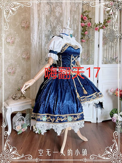 お得爆買い コスプレ衣装 コスプレ衣装 シンデレラガ : ホビー・コスプレ 新作特価