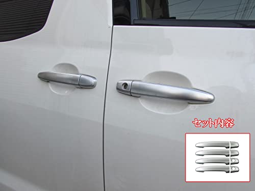 BRIGHTZ ウィッシュ 10 11 14 ドアハンドルカバー ノブ サテンシルバー 【 DHC－NOBU－382 】 ANE10G ANE11W ZNE10G ZNE14G ANE10 ANE11