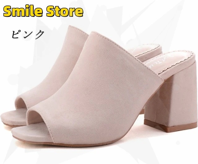 レディース シューズ レディース 厚底サンダル 7.5cm スリッパ ウエッジサンダル 歩きやすい ウエッジ オフィス サンダル ミュール サボ シンプル 靴 レディース シューズ レディース 厚底サンダル 7.5cm スリッパ ウエッジサンダル 歩きやすい ウエッジ オフィス サンダル ミュール サボ シンプル 靴