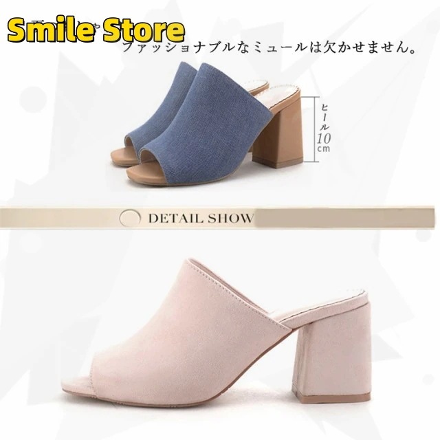 レディース シューズ レディース 厚底サンダル 7.5cm スリッパ ウエッジサンダル 歩きやすい ウエッジ オフィス サンダル ミュール サボ シンプル 靴 レディース シューズ レディース 厚底サンダル 7.5cm スリッパ ウエッジサンダル 歩きやすい ウエッジ オフィス サンダル ミュール サボ シンプル 靴