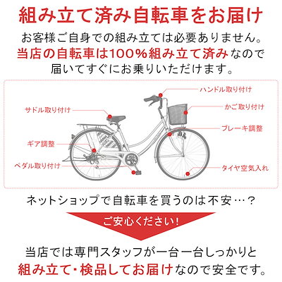 お得最安値 自転車 ママチャリ 26インチ ギアなし : 自転車 お得最新品
