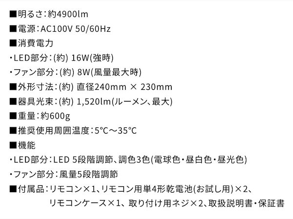 Qoo10] サーキュライト サーキュライト DSLS10MCWH メ