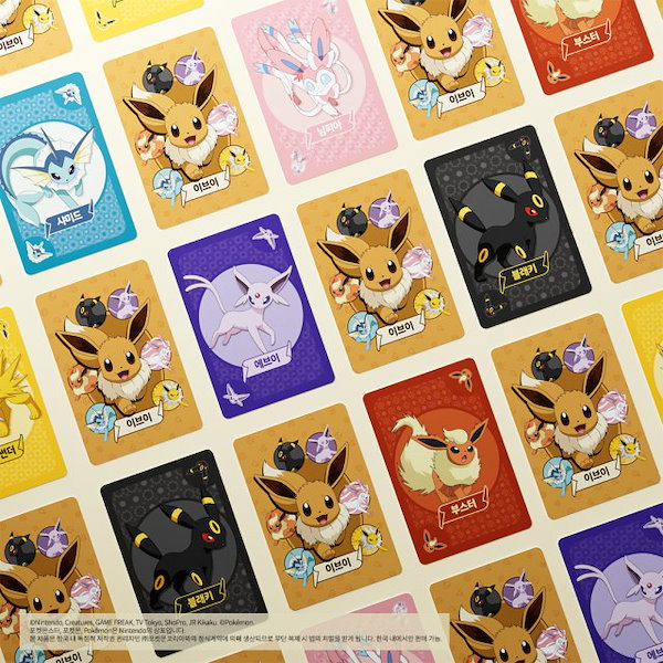 ポケモン - 【韓国限定】ボードゲーム ポイントサラダ ペーパー