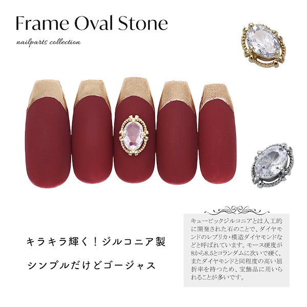 ネイルパーツ ジルコニアストーン ハート ウイング ジュエリー